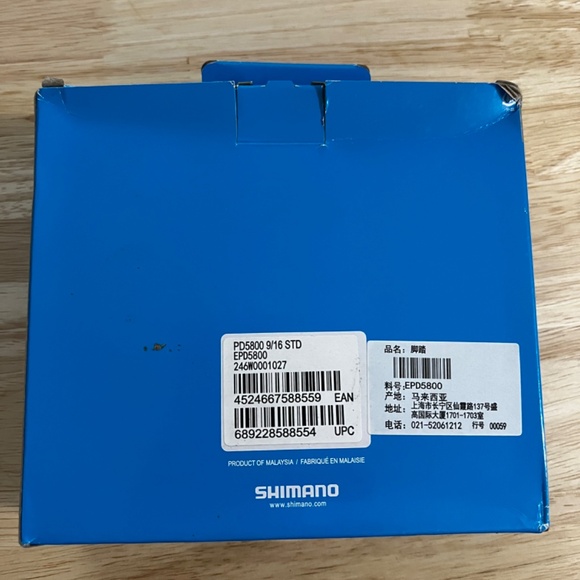 Shimano PD5800 Flat/Platform Pedals - Picture 2 of 3